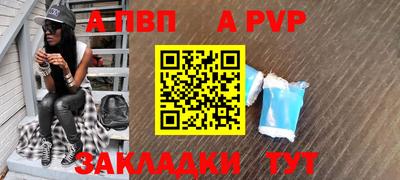 spice Малгобек