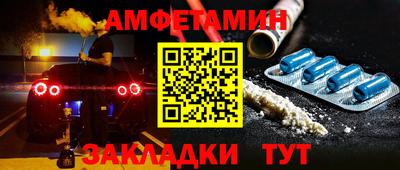 spice Малгобек