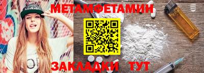 тгк Мариинск