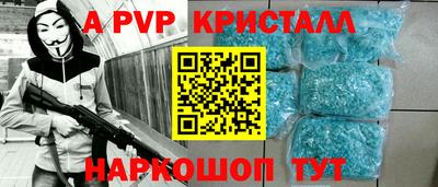 гашишное масло Малоярославец