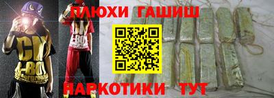 spice Малгобек