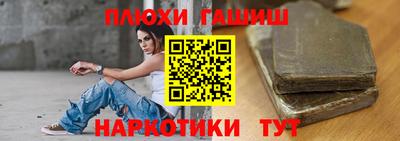 spice Малгобек