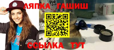 spice Малгобек