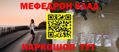 spice Малгобек