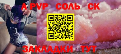 гашишное масло Малоярославец
