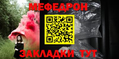 тгк Мариинск