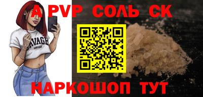 spice Малгобек