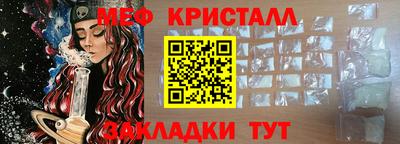 тгк Мариинск