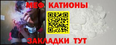 тгк Мариинск