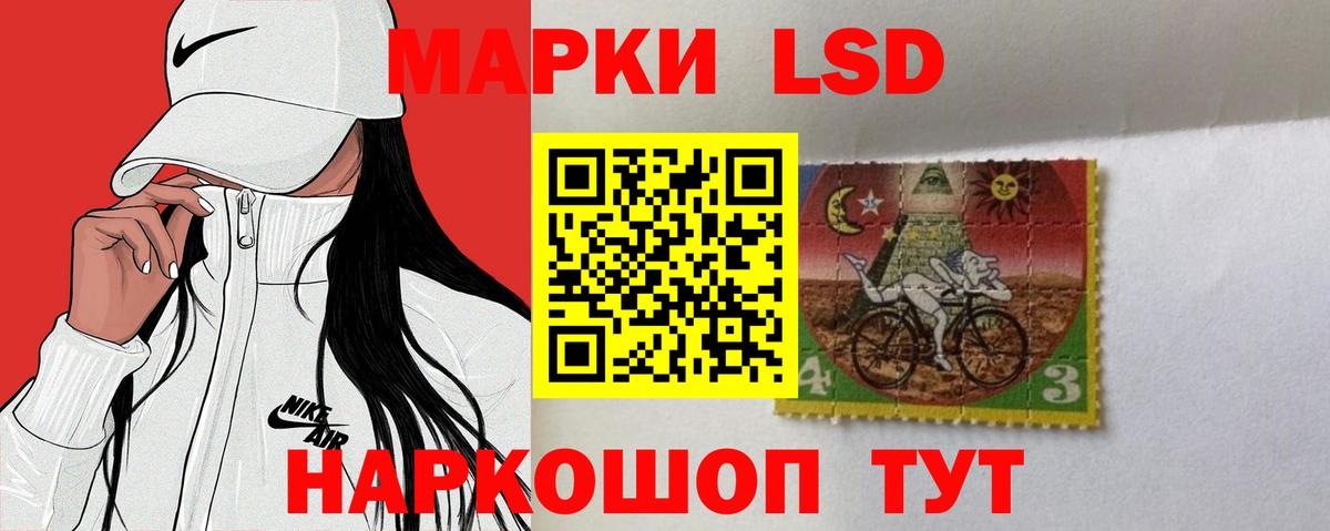 LSD-25 экстази  LSD-25 экстази ecstasy  ЛСД экстази ecstasy  Вход с VPN  Санкт-Петербург 