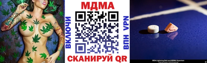 МДМА VHQ ссылка на мегу tor Санкт-Петербург