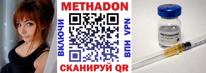 Метадон белоснежный  Санкт-Петербург 