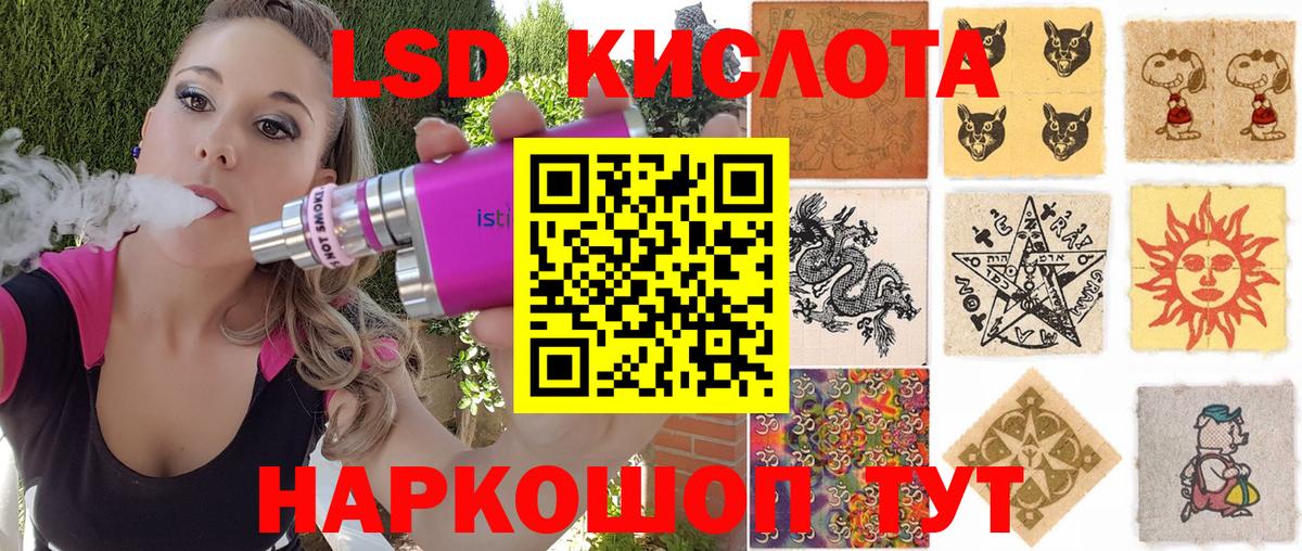 Санкт-Петербург  цена наркотик  Наркотические марки  Вход с VPN  Марки N-bome 1500мкг 