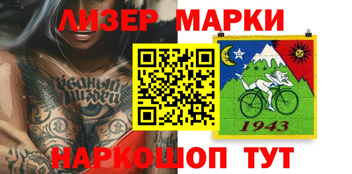 Марки N-bome 1,8мг Санкт-Петербург