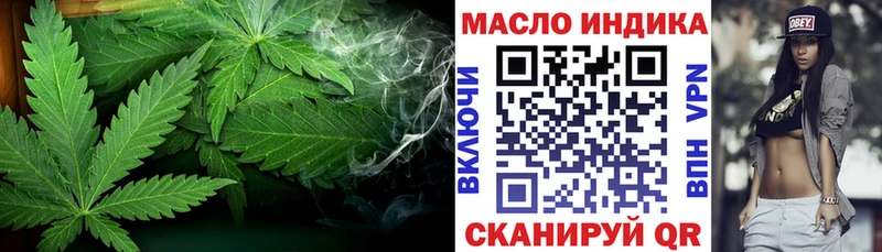 ТГК концентрат  хочу   Санкт-Петербург 
