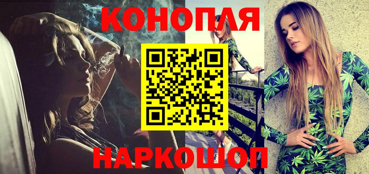 Каннабис Bruce Banner Санкт-Петербург